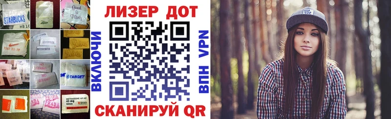 ЛСД экстази кислота  Кореновск 