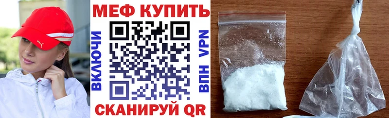 МЯУ-МЯУ мука  Кореновск 