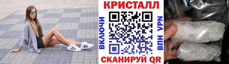 Первитин кристалл  сколько стоит  Кореновск 