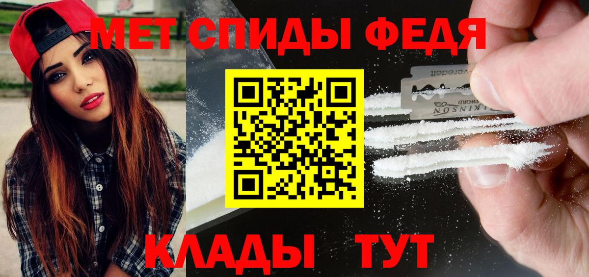 Кореновск  Метамфетамин Декстрометамфетамин 99.9%  Вход с VPN 