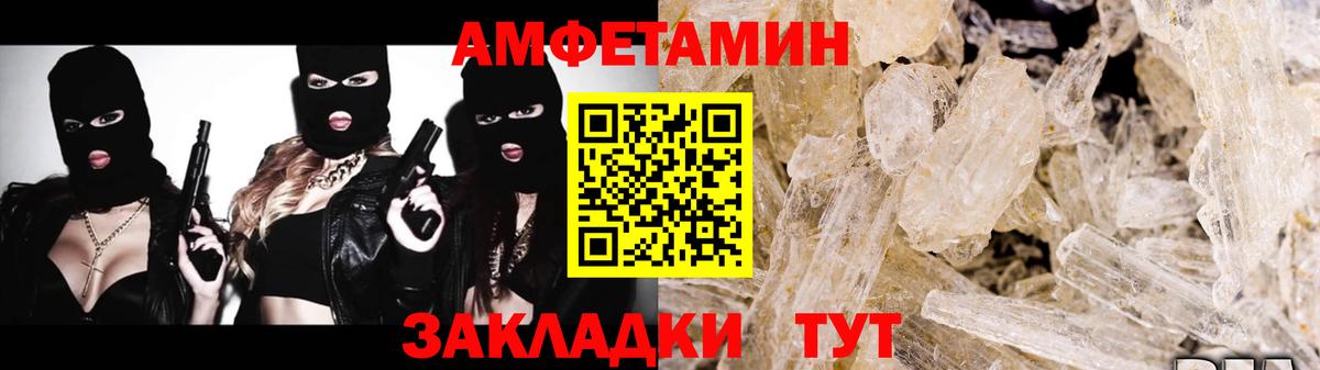 МЕТАМФЕТАМИН Methamphetamine Кореновск