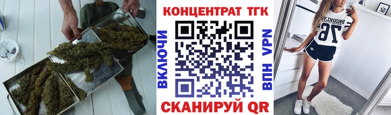 Дистиллят ТГК Wax  Кореновск 