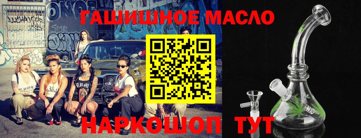 ГАШ  Вход с VPN  Бошки Шишки  Кореновск  МЕФ кристаллы  НБОМе  Где продают наркотики?  ГАШ  ТГК  Экстази 