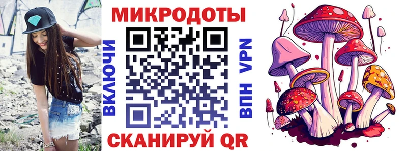 Галлюциногенные грибы прущие грибы  Кореновск 