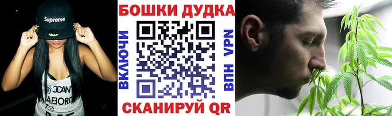 Шишки марихуана THC 21%  Кореновск 